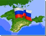 Крым - навеки Россия!